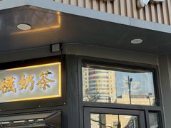 -陈记甜品窝(中山北路店)