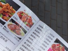 -北大地皖峰饭馆