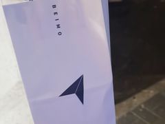 -北芒BEIMO COFFEE(五台山店)