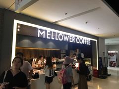 -麦隆咖啡(北大店)