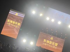 -朱家尖南沙景点
