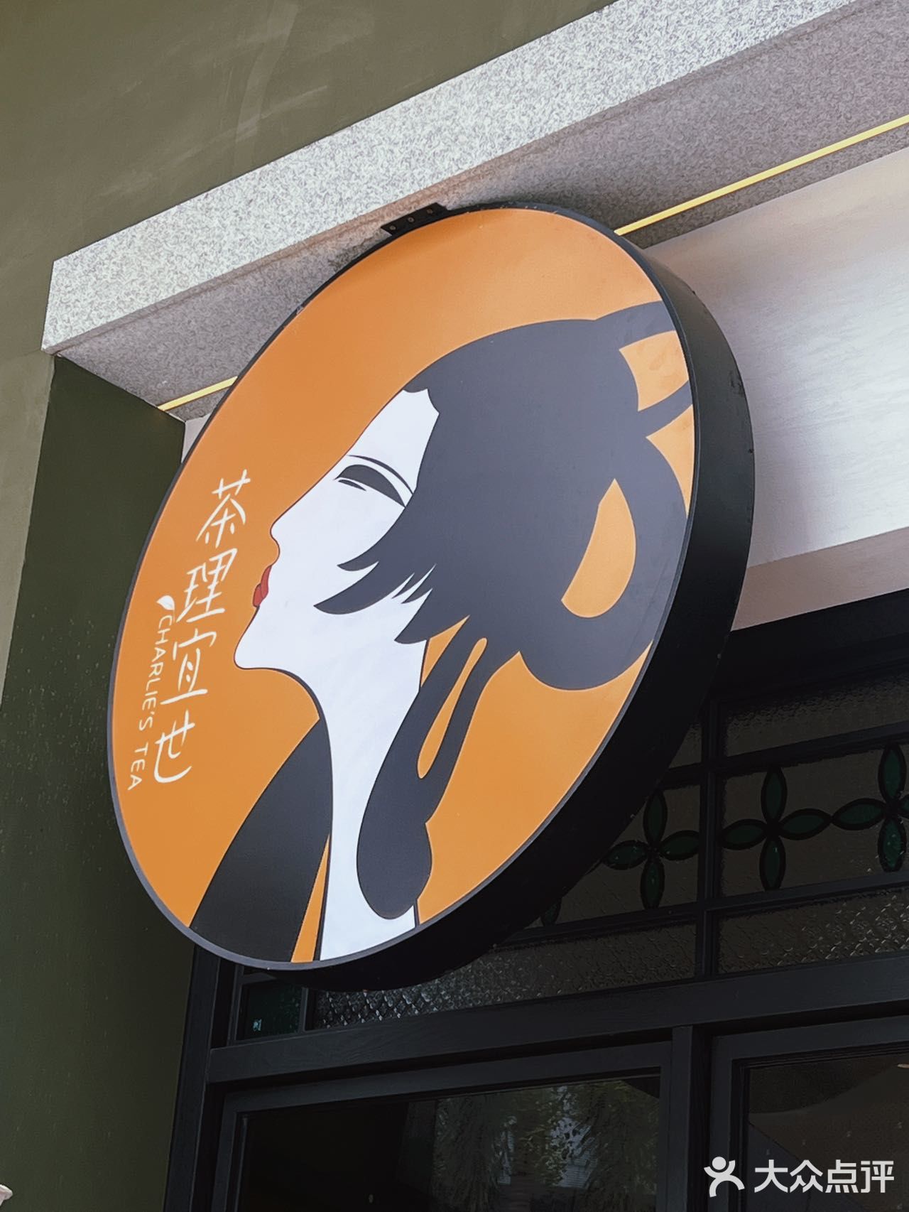 广东人的“茶理宜世🍵”超赞！！