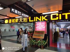 -连城·新天地(福华一路店)