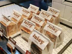 -Juicy Bakery(瑞景店)