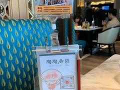 -陶陶居酒家(海岸城店)