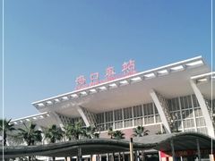 -海口东站