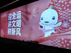 -东莞银行篮球中心