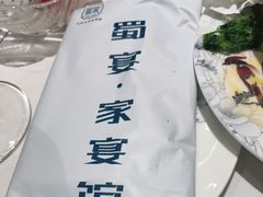 -蜀宴·家宴馆(升伟晶石店)