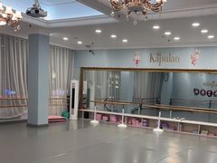 -卡普兰芭蕾舞学校(西固校区)