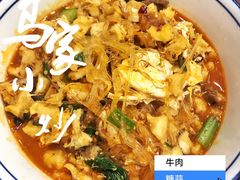 -老乌家特色小炒泡馍(大皮院店)