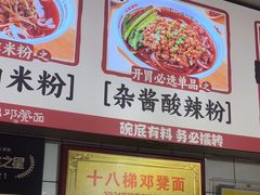 -日月光中心广场