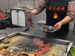 -浩文烧烤
