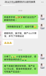 -爱尔乐美孕产瑜伽·普拉提