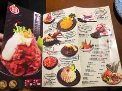菜单-魔丼屋(日月光店)