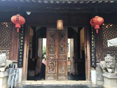 -石屏会馆