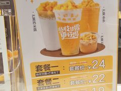 -7分甜(苏州中心店)