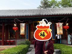 -白家大院·王府宫廷菜(苏州街店)
