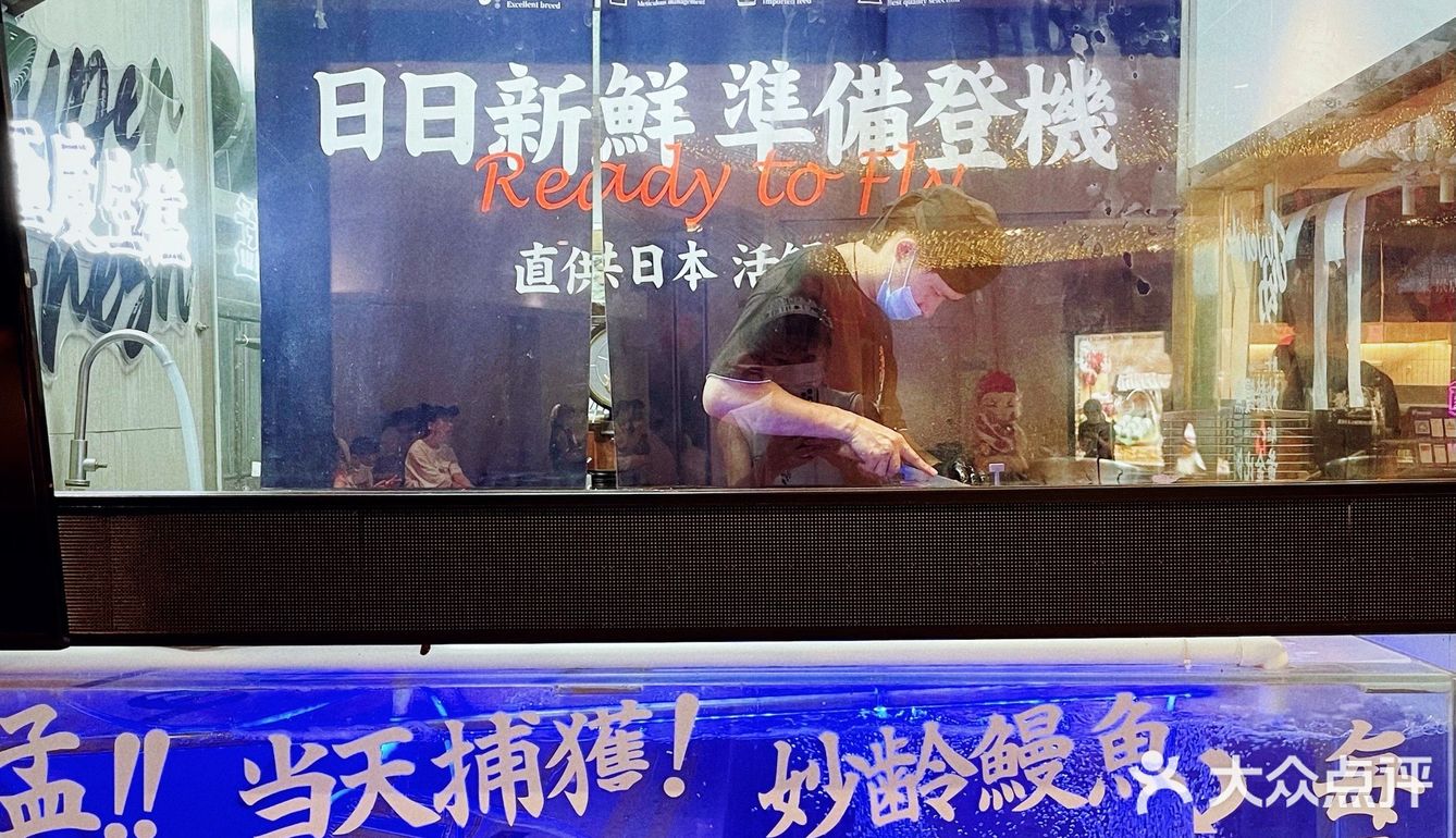 广州NO.1现烤日式鳗鱼店❗️各种鳗鱼吃法大满足‼️