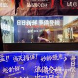 广州NO.1现烤日式鳗鱼店❗️各种鳗鱼吃法大满足‼️