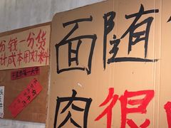 -鞠老头钵钵面(大坪店)