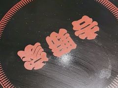 -吉野家(复兴路第二餐厅店)