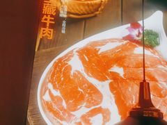 -竹犇番茄火锅(长风街店)