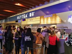 -喜茶(上海正大广场店)