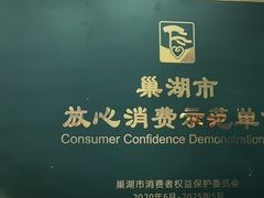 -水韵·渔家臻品私房菜(中庙店)