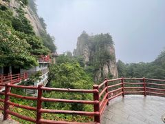 -老君山风景名胜区