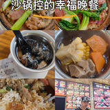 是在吉大吃了近10年的煲仔饭