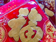 -沃尔玛超市(武侯店)