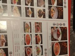 -将军府·鸡毛店(武侯祠店)