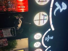 -久喜番和牛烧肉酒场(北辰三角洲店)