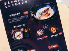 菜单-苏堂阳春面•九年庆(北京路天河城店)
