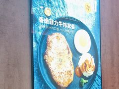 -豪享来(我格广场店)