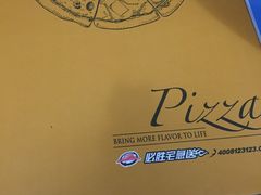 -必胜客宅急送(真北乐购店)