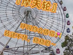 -洋湖国家湿地公园