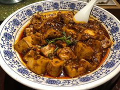 传统麻婆豆腐-杨记隆府(汉街店)