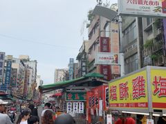 -六合夜市