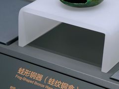 -贵州省博物馆(新馆)