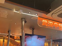 -轻烧烤肉(光谷步行街店)