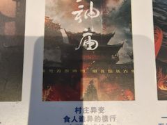 -棂笼·深度沉浸密室(武汉旗舰店)