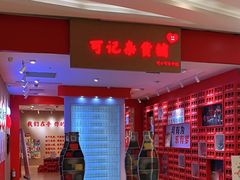 -金茂览秀城