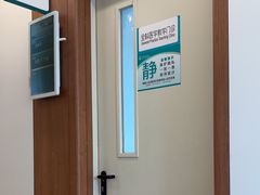 -首都医科大学附属北京同仁医院(南区)