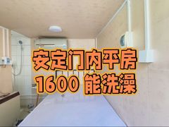 -安定门(地铁站)
