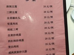 -华铝饭店