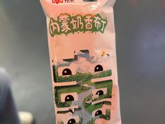 -丰茂烤串(港旅店)
