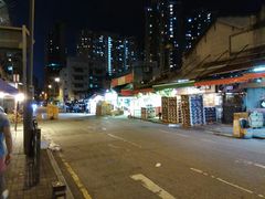 -油麻地果栏
