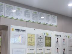 -瑞鹏宠物医院·超声·骨科·奇麟分院(蜀都万达店)