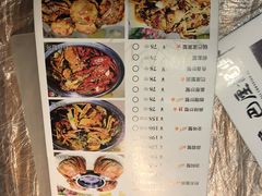 菜单-巴厘龙虾·榜首油焖大虾(旗舰店·万松园)
